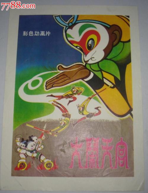 假怀孕检测报告哪里能做